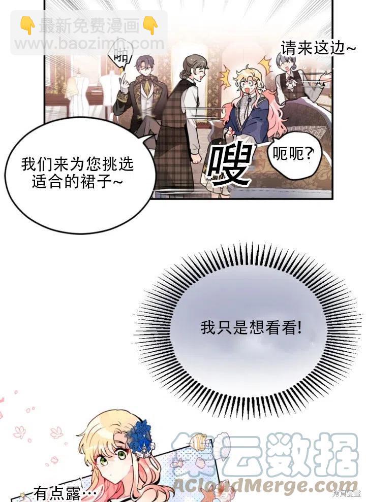 第22话24