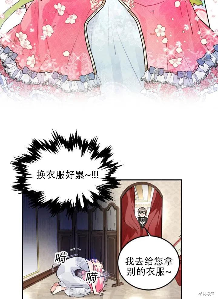 第22话26