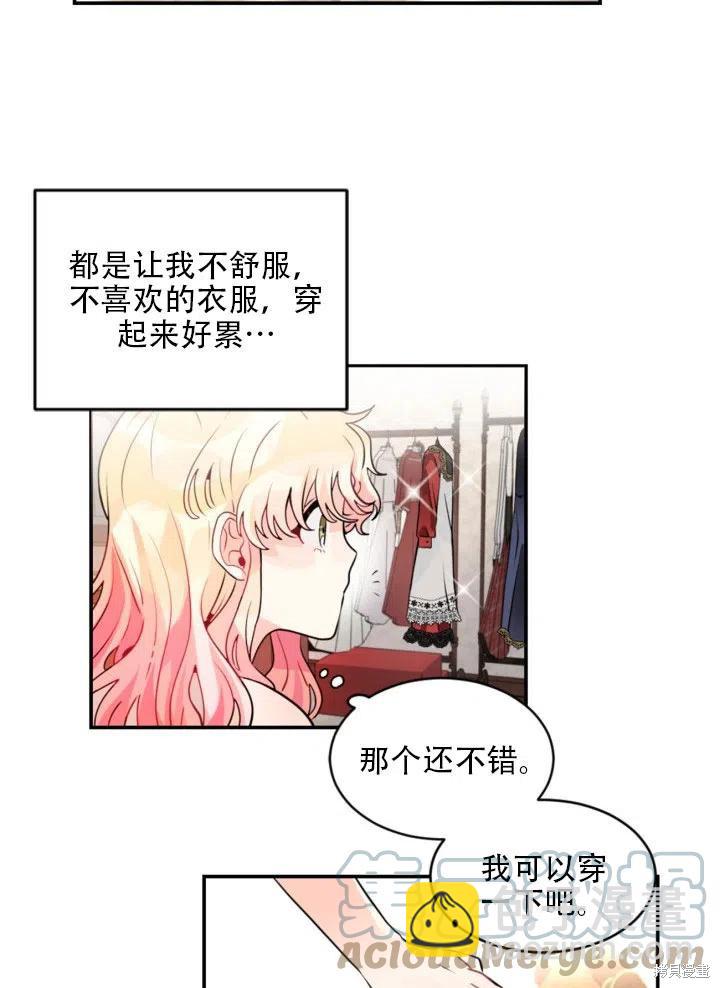 第22话27