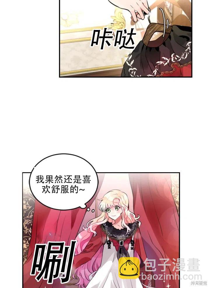 第22话28