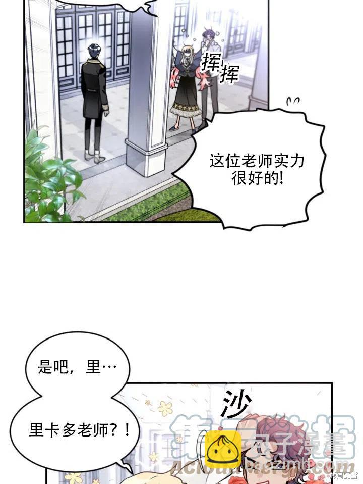 第22话3