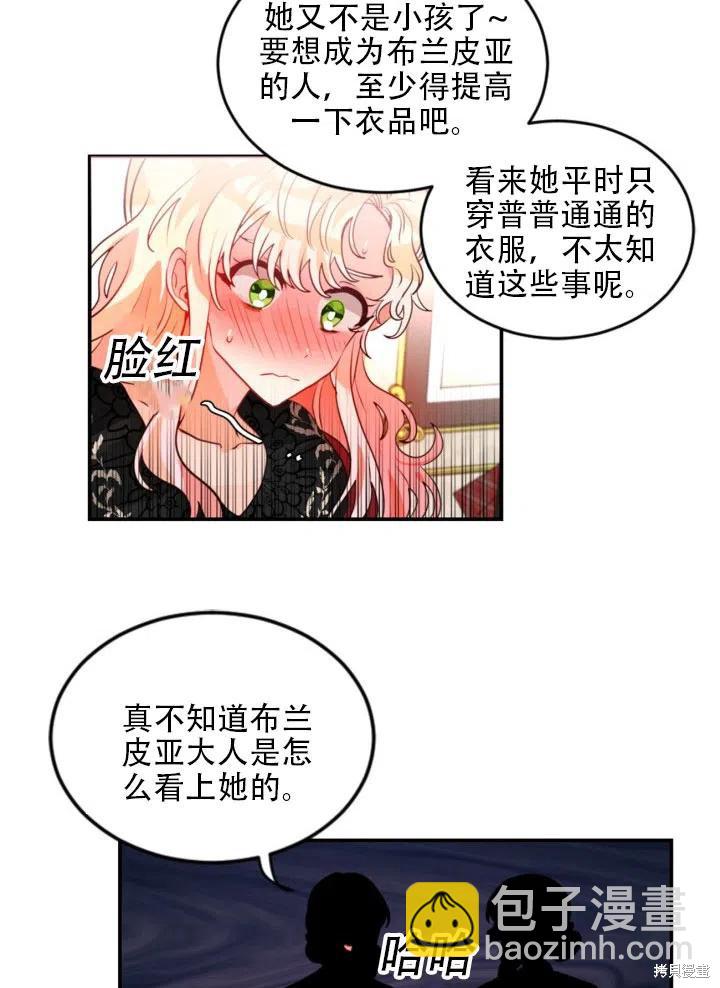 第22话31