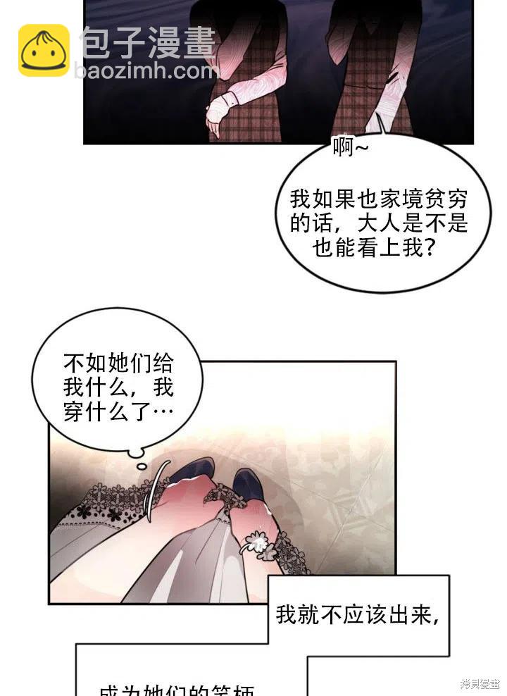 第22话32