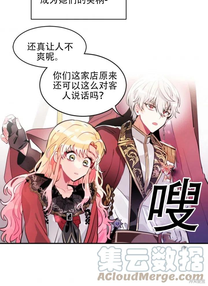第22话33