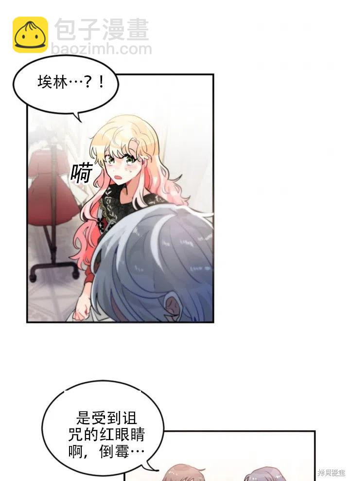 第22话34