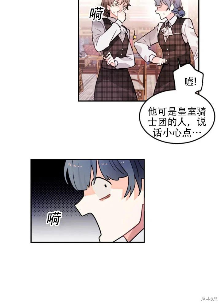 第22话35