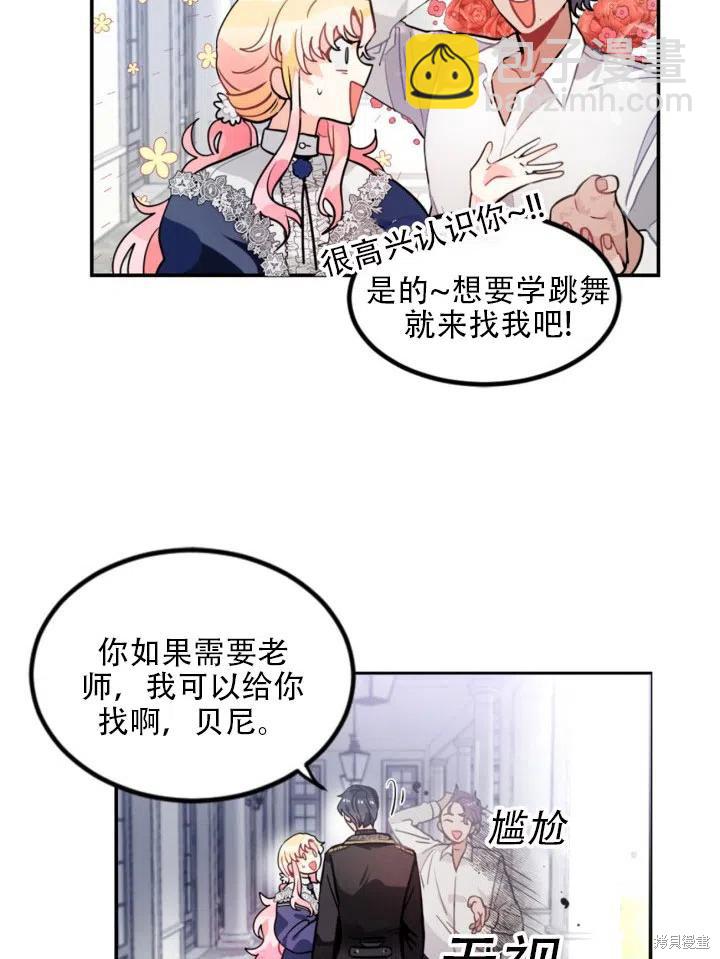 第22话4