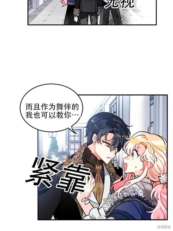第22话5