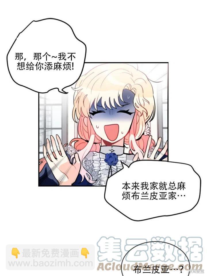 第22话6