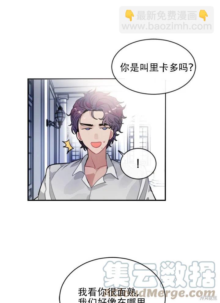 第22话9