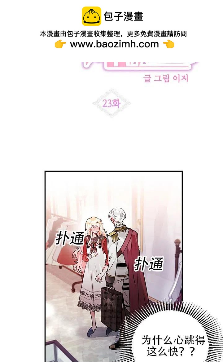第23话1
