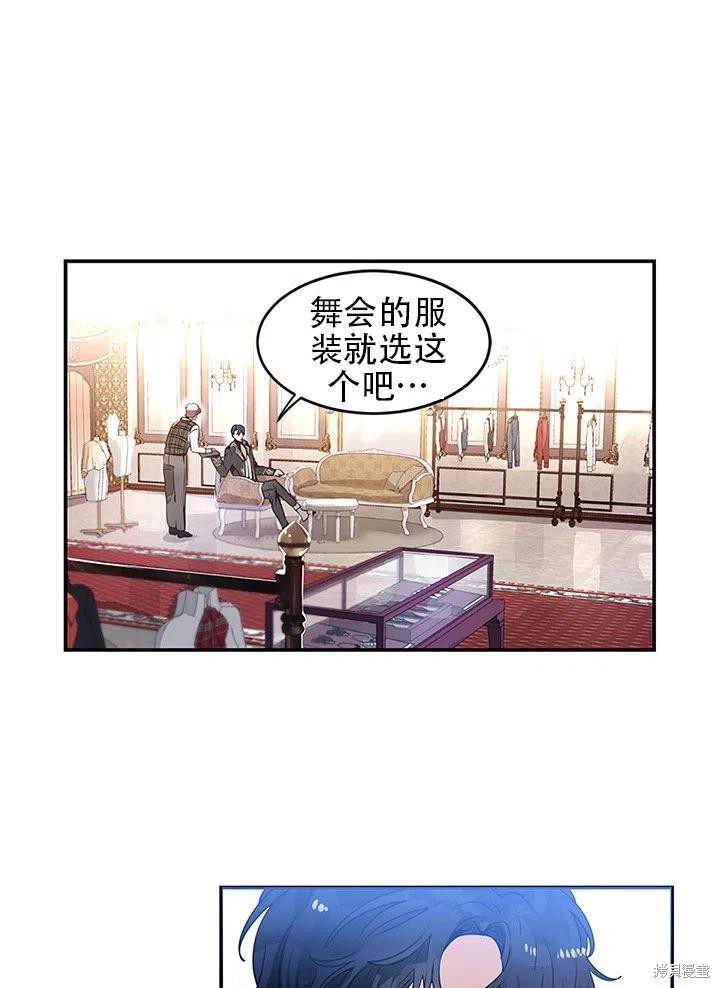 第23话10