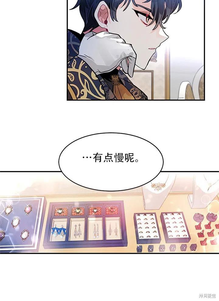 第23话11