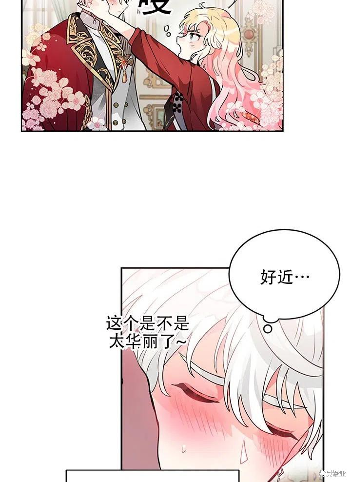 第23话14