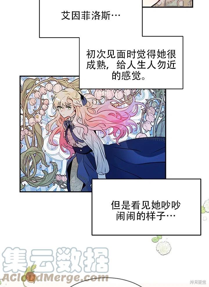 第23话15