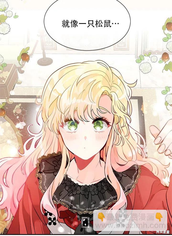 第23话16