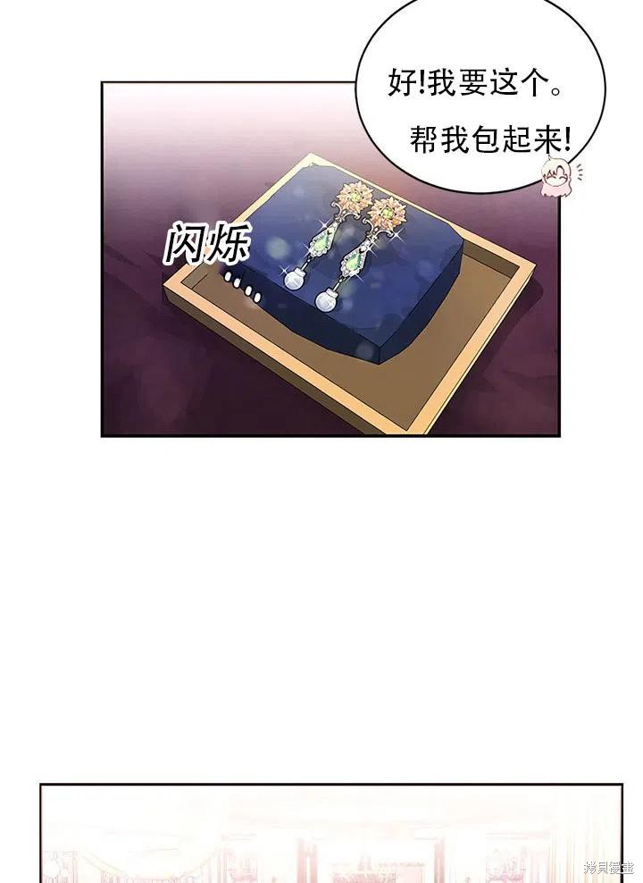 第23话19