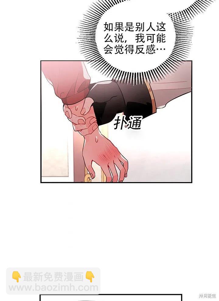 第23话2