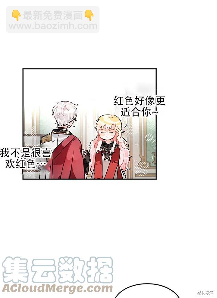 第23话21