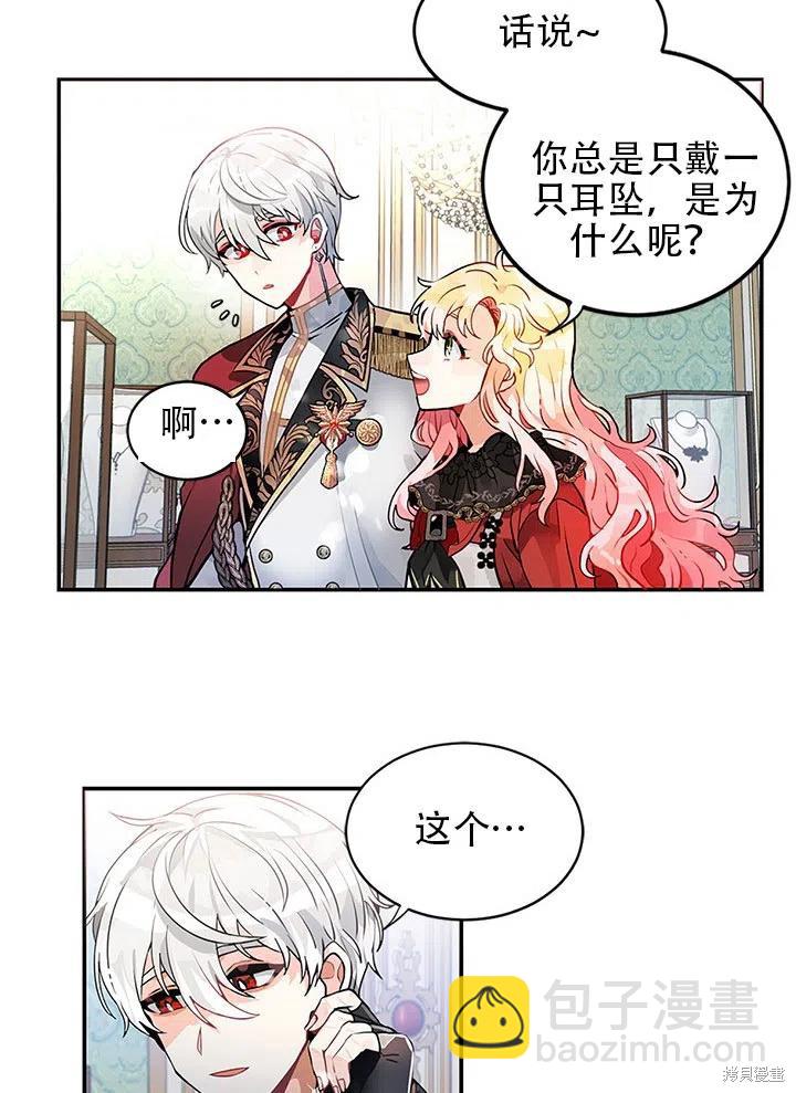 第23话22