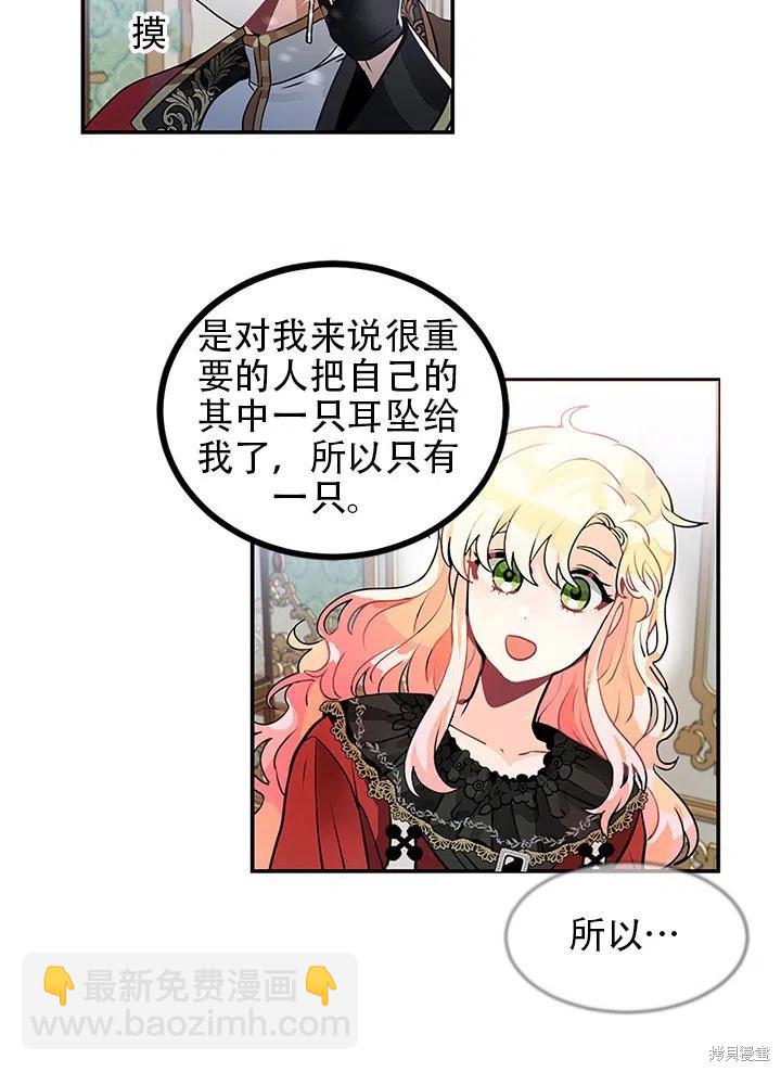 第23话23