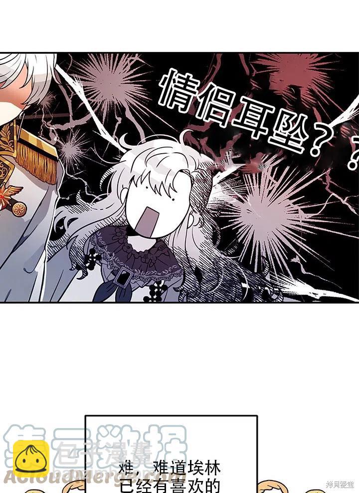 第23话24