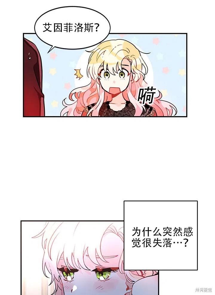 第23话26