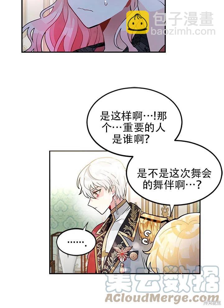 第23话27
