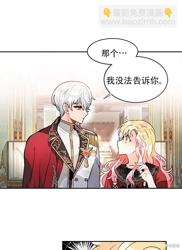 第23话28