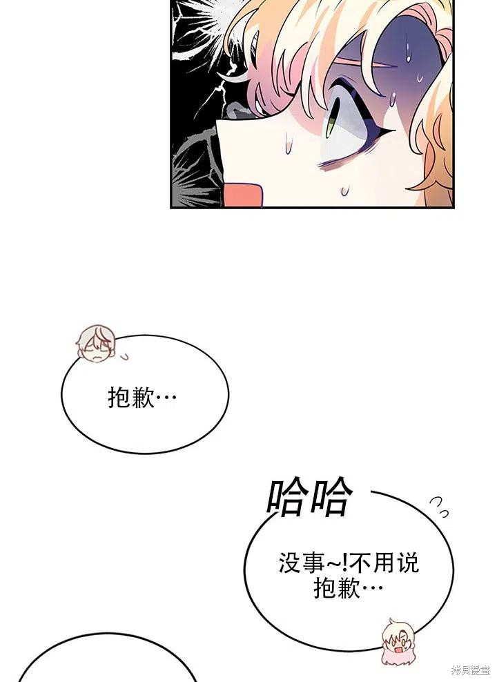 第23话29