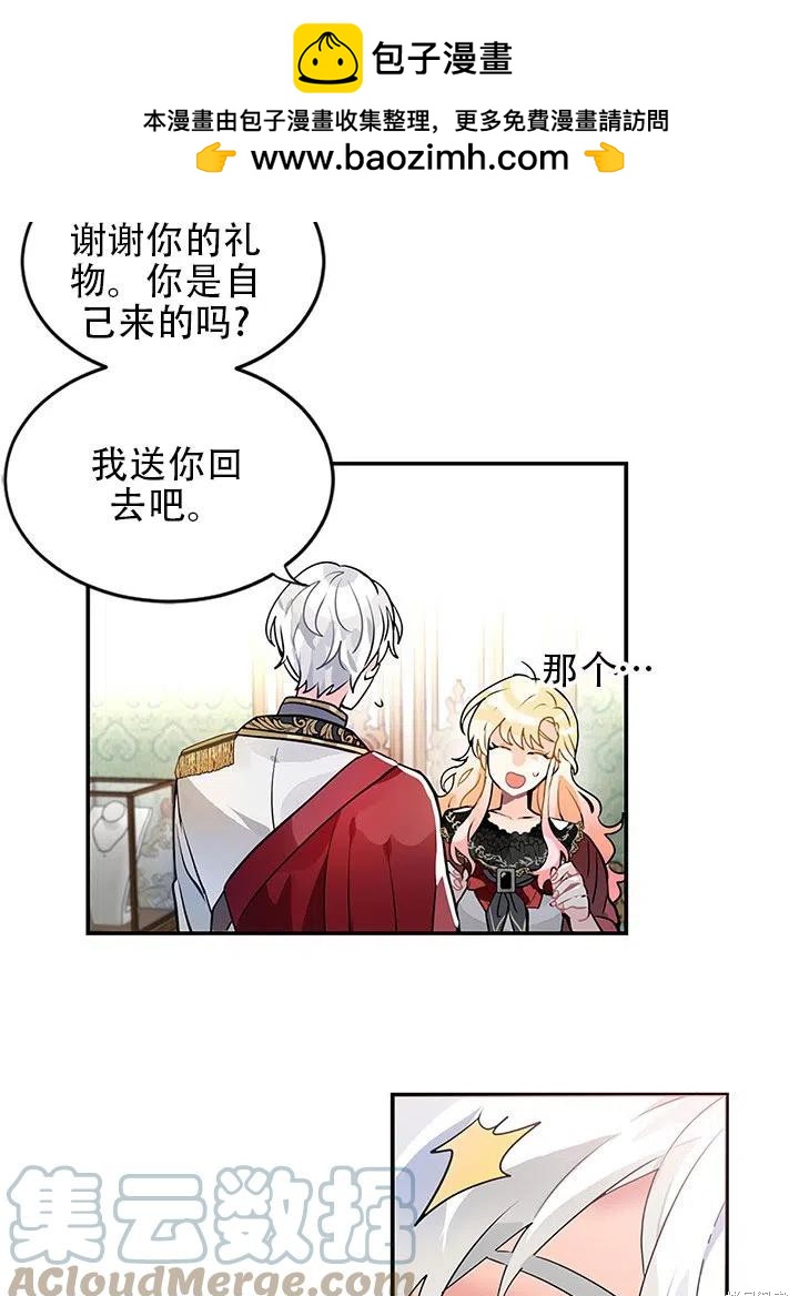 第23话30