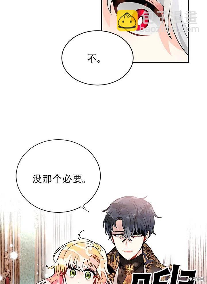 第23话31