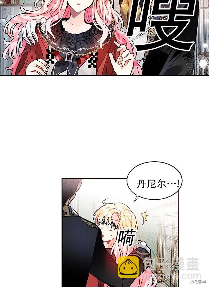 第23话32