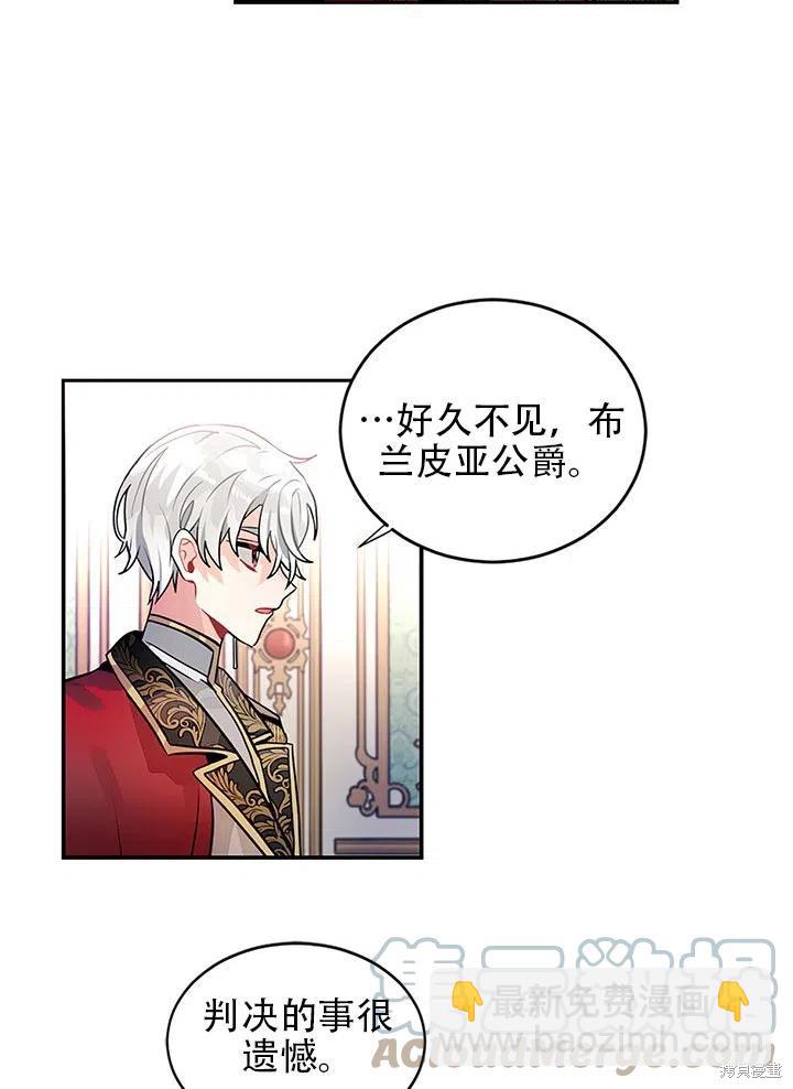 第23话33