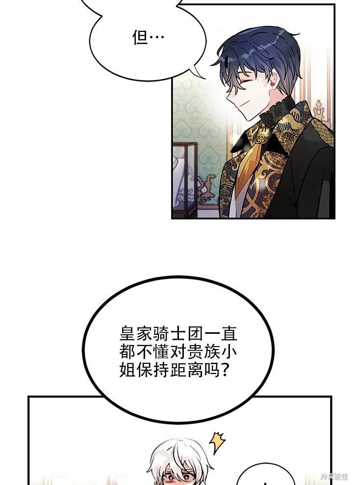第23话34