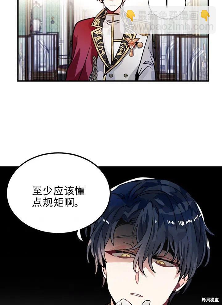 第23话35