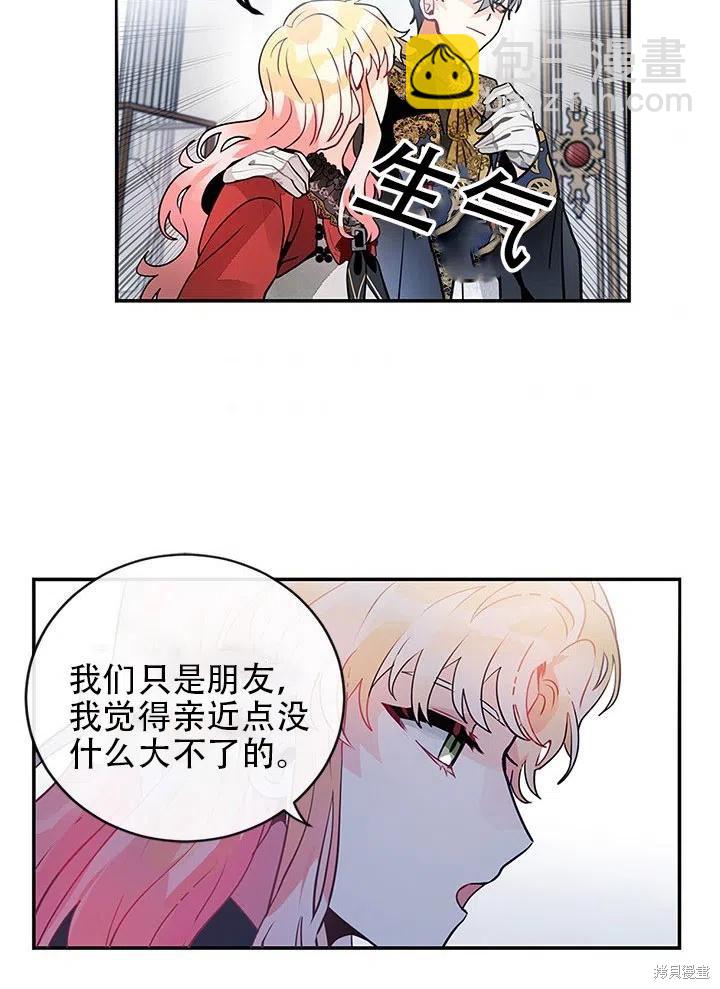 第23话37