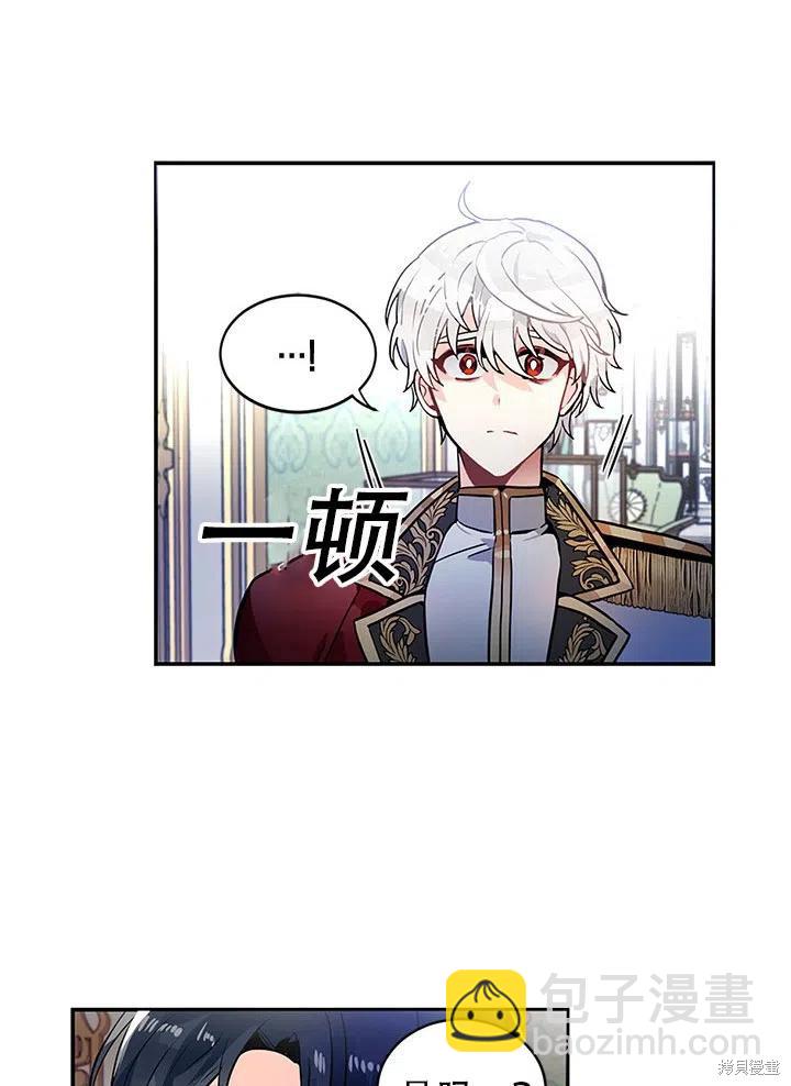 第23话38