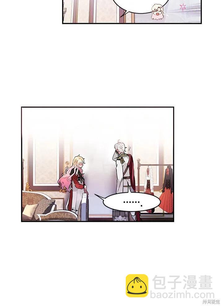 第23话4