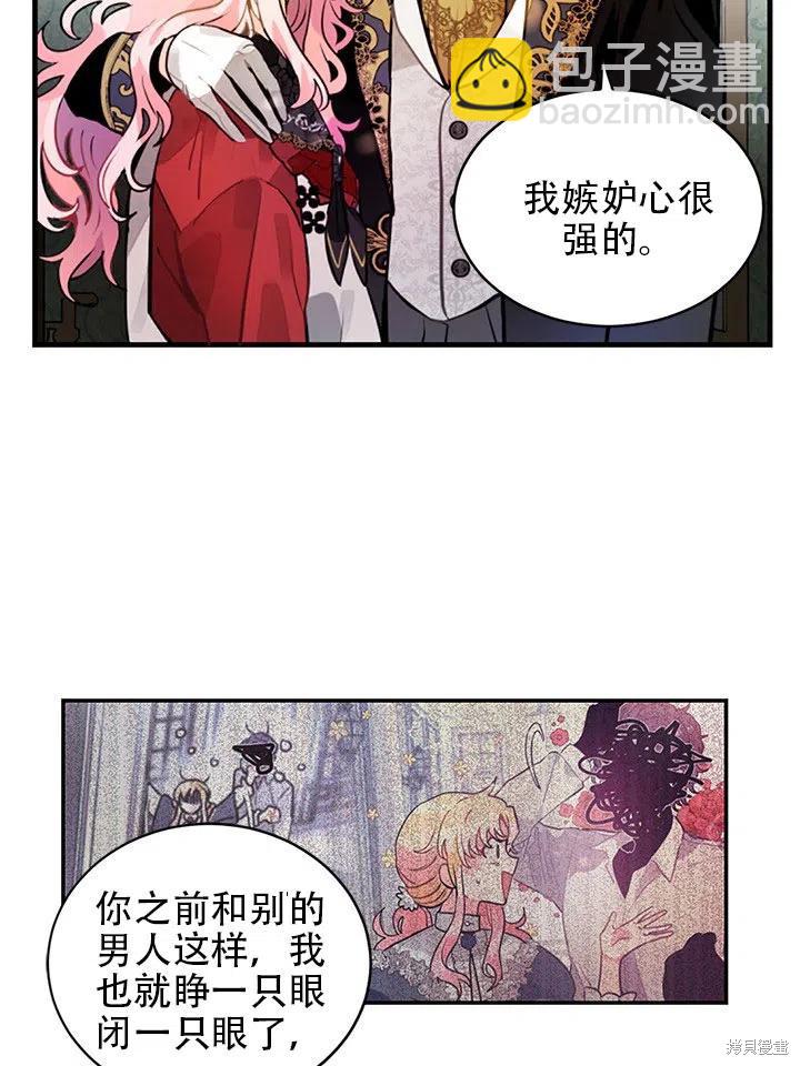 第23话40
