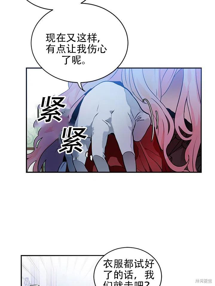 第23话41