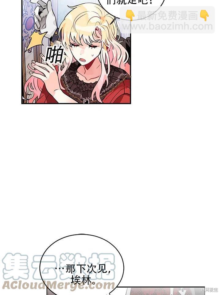 第23话42