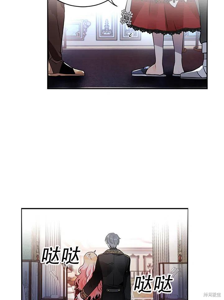 第23话43