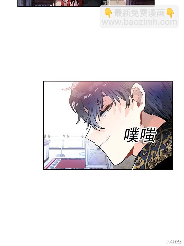 第23话44