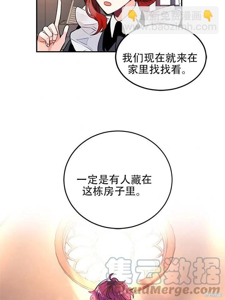 第23话48