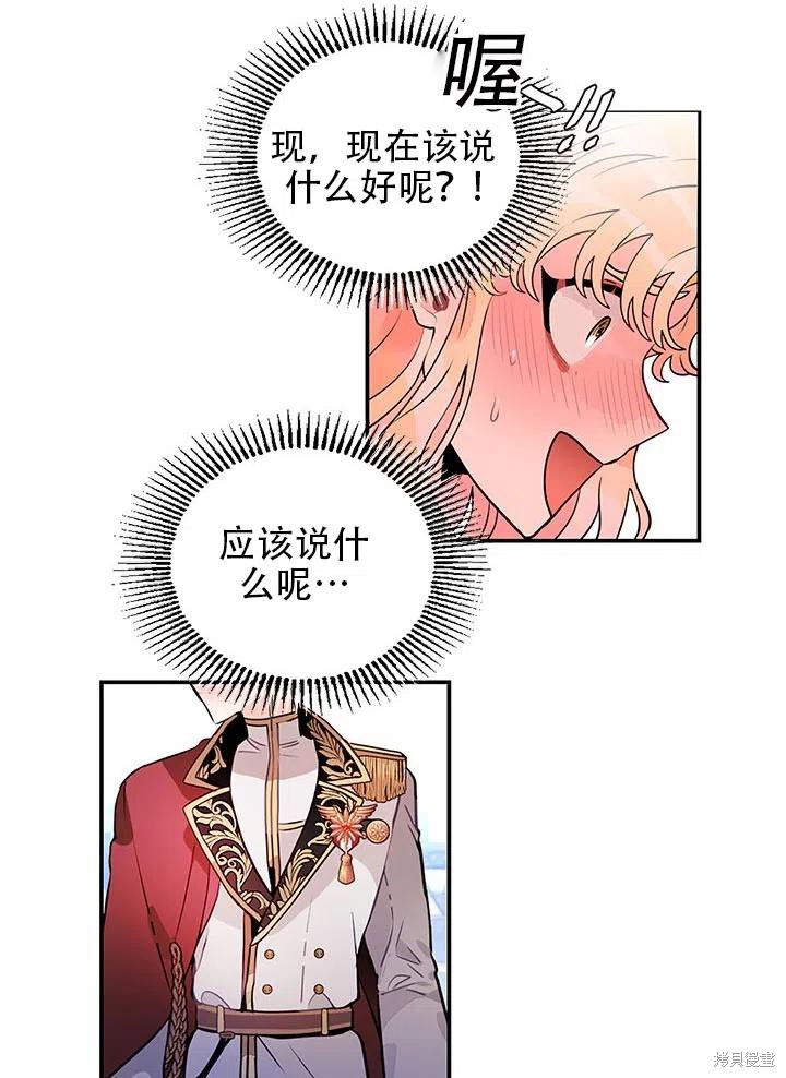 第23话5