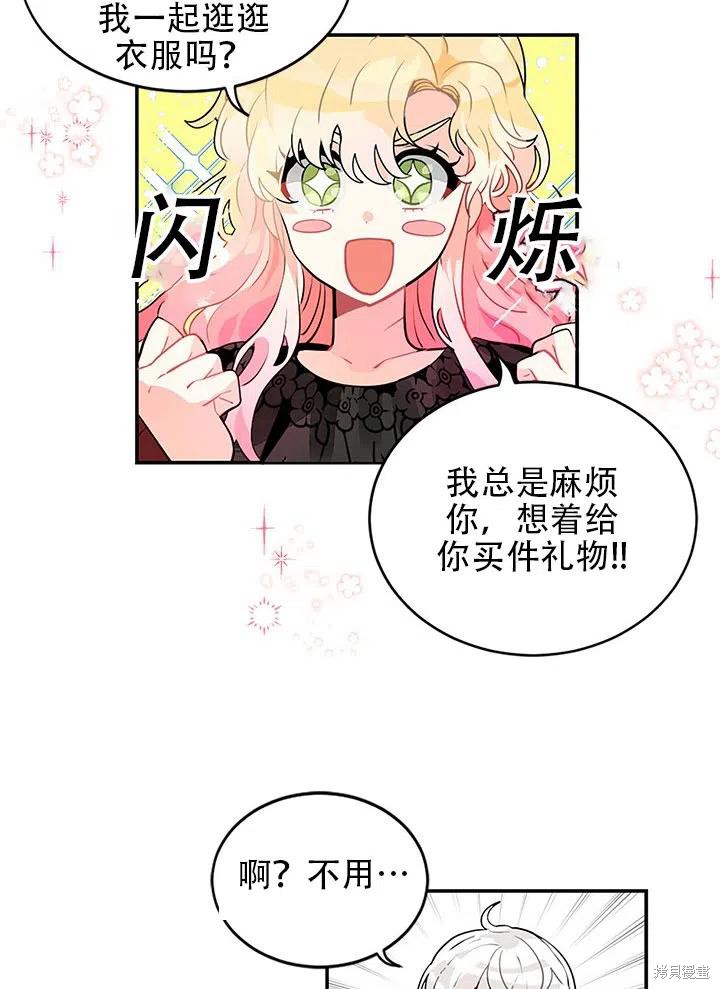 第23话7