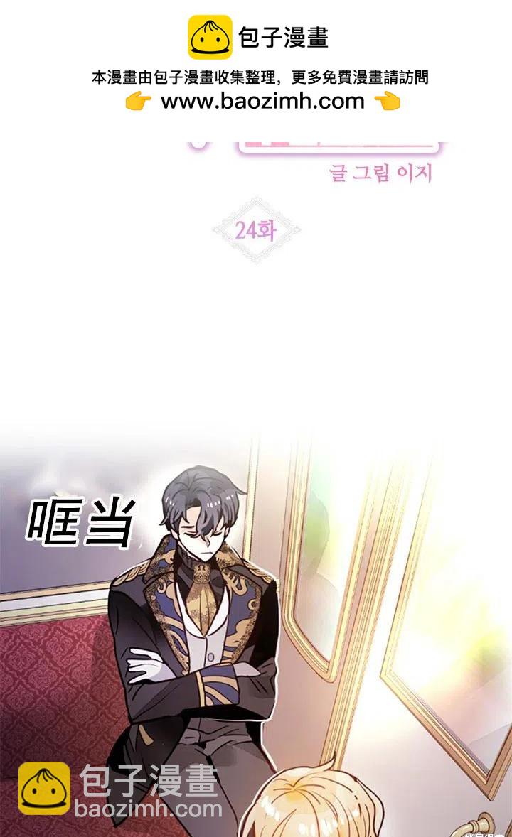 第24话1