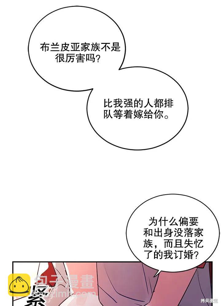 第24话11
