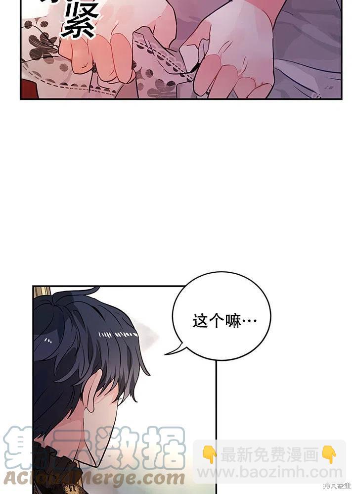 第24话12